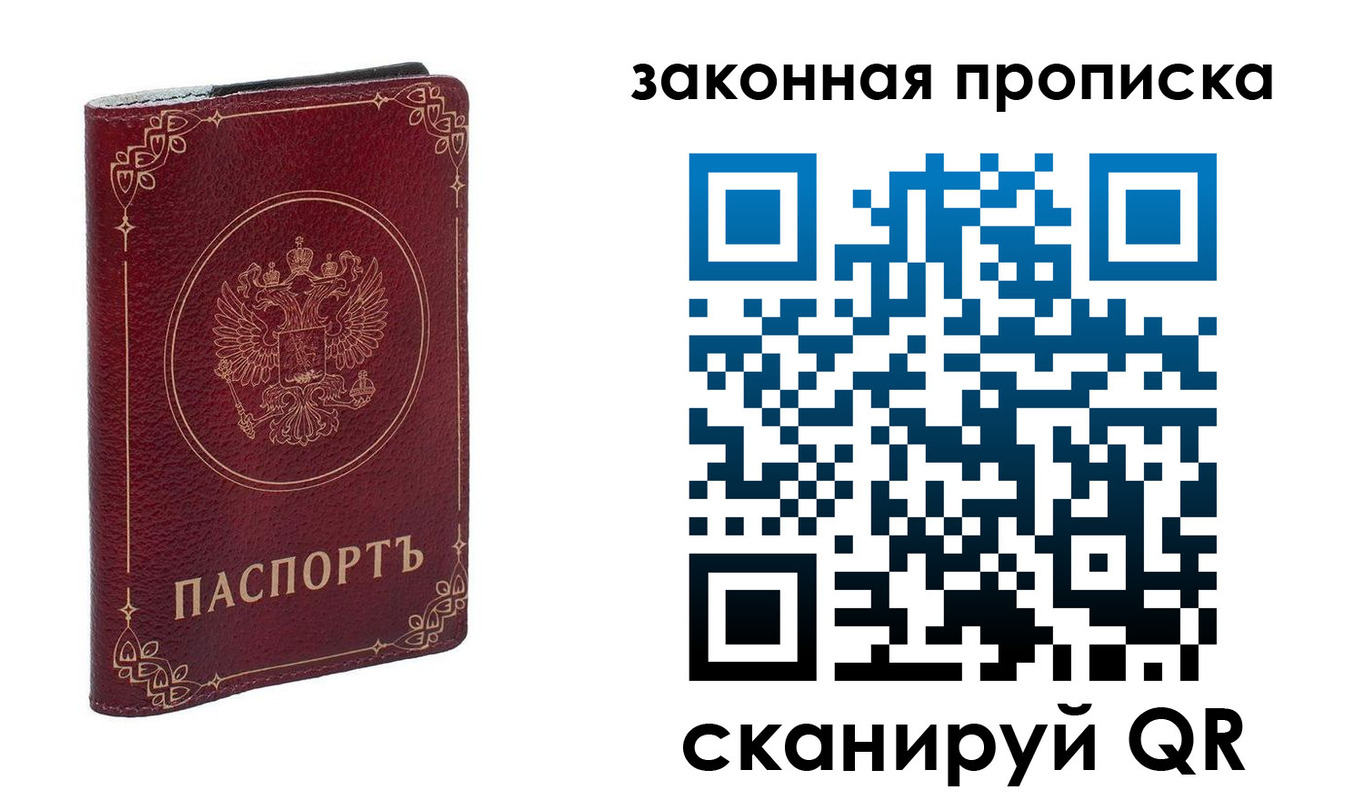 прописка поиск в Сухиничи
