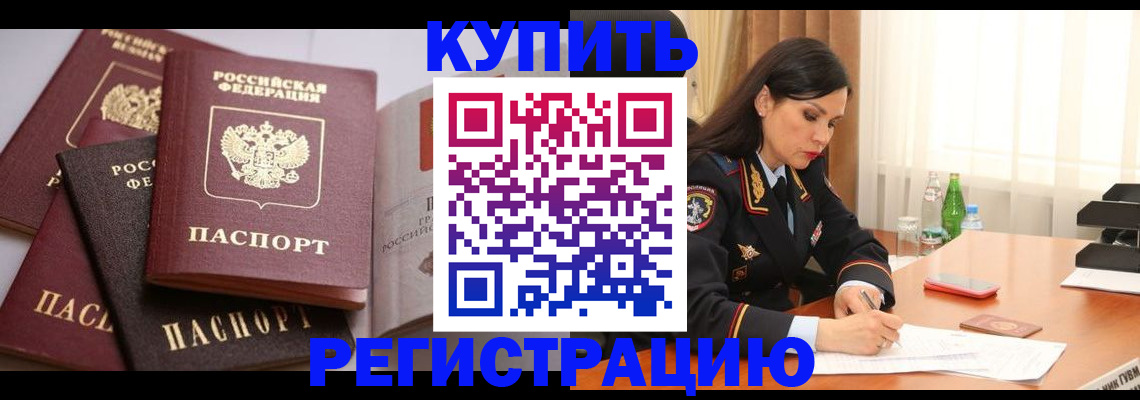 пропишу в квартире в Сухиничи